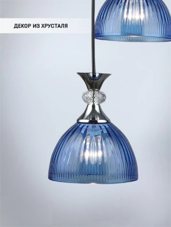 Подвесной светильник Wedo Light Leki WD3629/3P-CR-BL