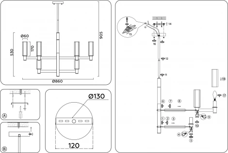 Потолочная люстра на штанге Ambrella HIGH LIGHT LH55505 (220V)