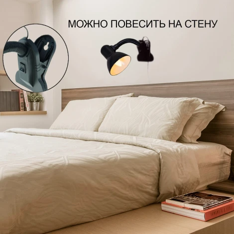 Офисная настольная лампа на прищепке с выключателем Reluce 00108-0.7-01 PURPLE