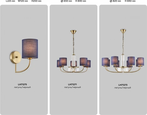 Подвесная люстра Ambrella High Light LH71271 (220V, на цепи)