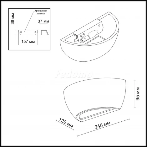 Настенный светильник Odeon Light Gips 3551/1W (220V)
