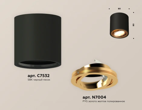 Накладной точечный светильник Ambrella Techno Spot XS7532004 (220V, круглые)