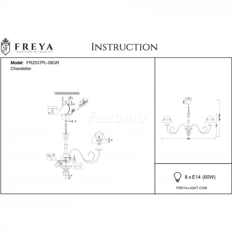 Подвесная люстра Freya Emily FR2537PL-08GR