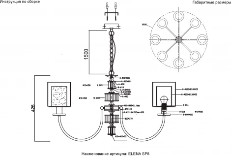 Подвесная люстра Crystal Lux ELENA SP8 GOLD (220V, на цепи, круглые)