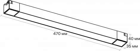 Трековый линейный светильник светодиодный однофазный 220V Ritter Artline 59716 6