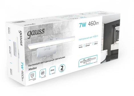 Подсветка для картин Gauss Medea BR021 (LED, 220V)