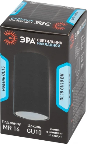 Точечный светильник ЭРА OL15 GU10 BK