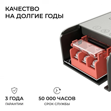 Блок питания для светодиодной ленты 12В Apeyron 03-253
