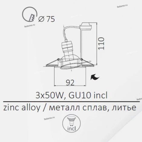 Встраиваемый точечный светильник Arte Lamp Eclipse A2111PL-3AB