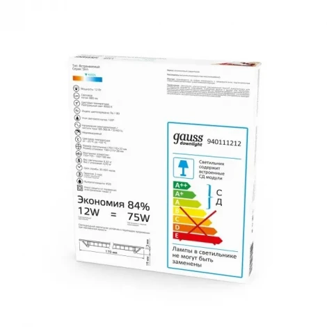 Встраиваемый точечный светильник Gauss 940111 940111212 (LED, 220V)