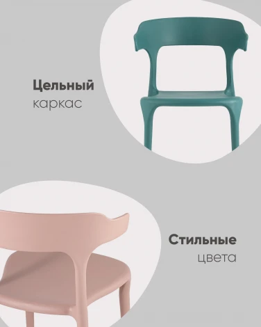 Стул Neo  пластик нежно-розовый Stool Group арт.УТ000039931