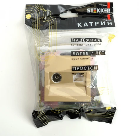 ТВ-розетка и Ethernet RJ-45 (золото) Stekker Катрин 49230
