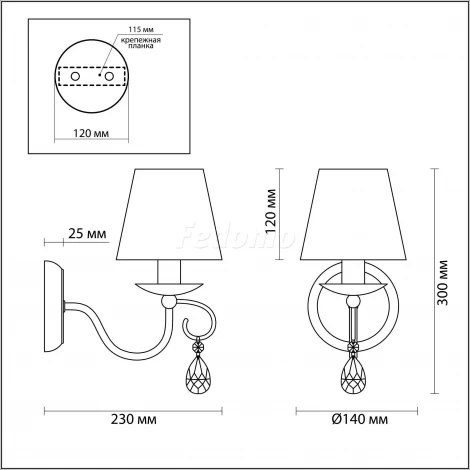 Бра Lumion Blanche 3686/1W