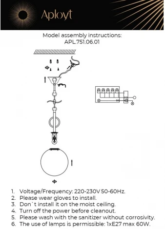 Подвесной светильник Aployt Gracia APL.751.06.01 (220V, на цепи, шар)