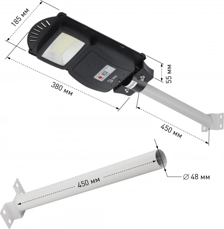 Уличный консольный светильник светодиодный на солнечных батареях с пультом и датчиком движения ЭРА ERAKSS20-02 (IP65)