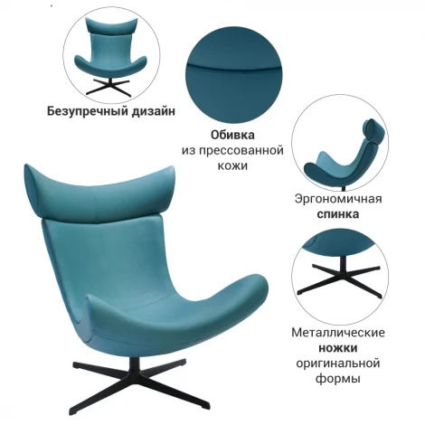 Кресло IMOLA графит, искусственная замша