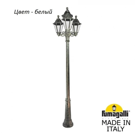 Наземный фонарь Fumagalli Rut E26.157.S31.WXF1R (220V, под старину, IP55)