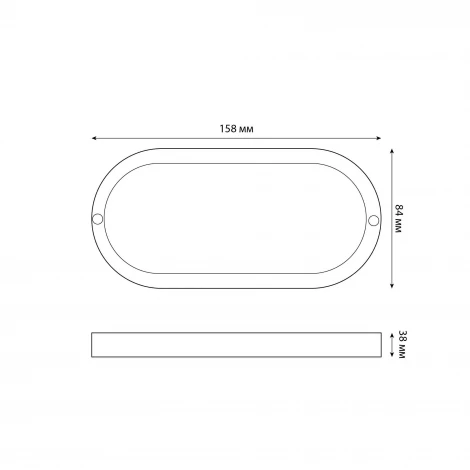 Настенно-потолочный светильник светодиодный влагозащищенный Volpe ULW-Q226 12W/4000К IP65 WHITE 4000K