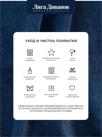 Диван угловой Лига-048 НПБ Лига Диванов (Велюр) арт.128281