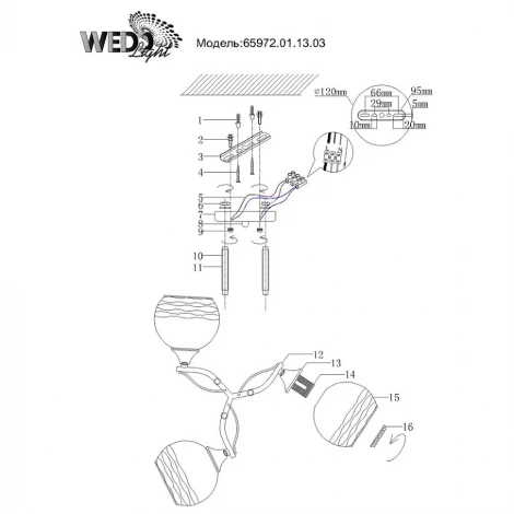 Потолочная люстра на штанге Wedo Light Theresia 65972.01.13.03