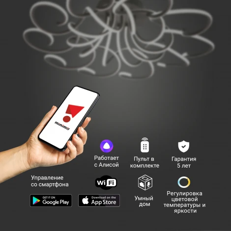 Потолочная люстра Eurosvet Smart Rosca 90236/10 чёрный кофе