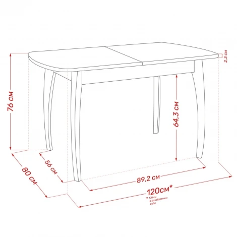 Стол раздвижной Leset Шервуд 2Р (Массив бука,МДФ) арт.2500000010491