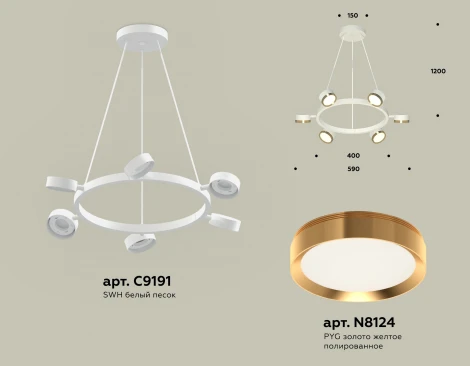 Подвесной светильник Ambrella TRADITIONAL XB9191152 (220V, на проводе, кольцо)