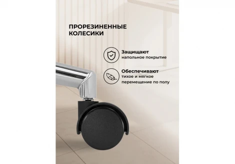 Компьютерное кресло Reus Woodville 15943