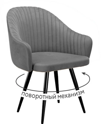 Стул DikLine 439 поворотный, C56 серый, ножки черные арт.00-00073878
