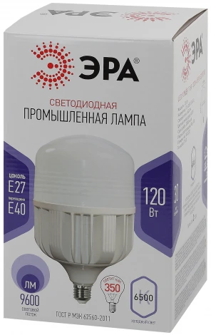 Лампочка светодиодная переходник на E40 E27 120 Вт ЭРА LED POWER T160-120W-6500-E27/E40 LED POWER T160-120W-6500-E27/E40