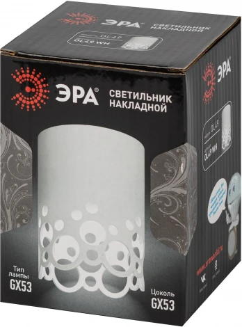 Точечный светильник ЭРА OL49 WH (220V)