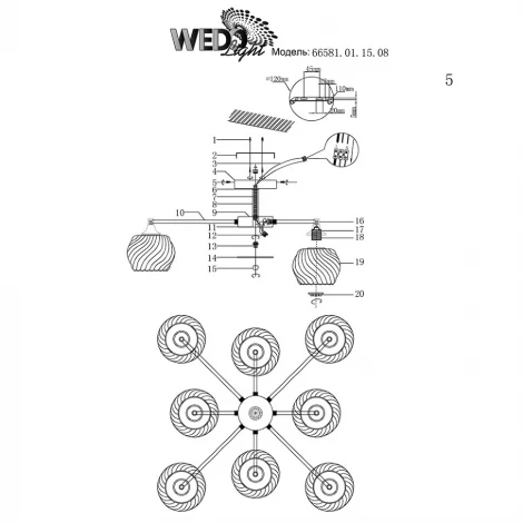 Потолочная люстра Wedo Light Trapani 66581.01.15.08