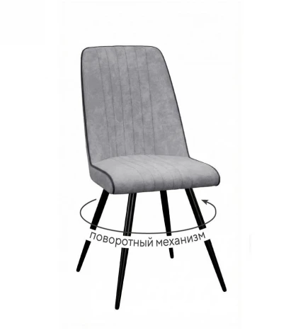 Стул 324 поворотный B22 GREY, ножки черные Dikline 00-00083740