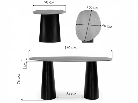 Кухонный стол Woodville (МДФ,Шпон/Черный) арт.15896