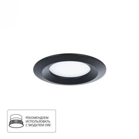 Точечные встраиваемые светильники Arte Lamp Mira A2861PL-1BK (220V, круглые)