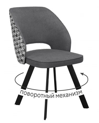 Стул DikLine 274 поворотный SB5/A3 серый, ножки черные 00-00072805 00-00072805