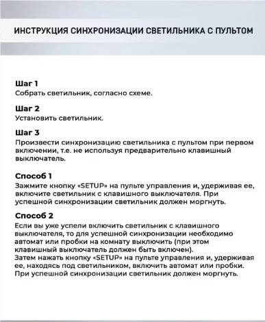 Потолочная люстра Wedo Light Adzhira WD7500/6C-WT-FGD-RGB