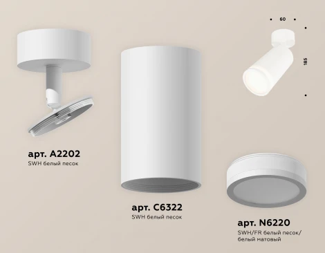 Спот Ambrella Techno Spot XM6322013 (круглые)