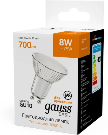 Лампочка светодиодная Gauss 10106182 MR16 8W 700lm 3000K GU10 LED