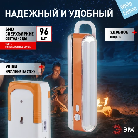Кемпинговый фонарь светодиодный аккумуляторный ЭРА EL96S EL96S
