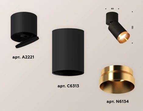 Спот Ambrella Techno Spot XM6313044 (220V, круглые)