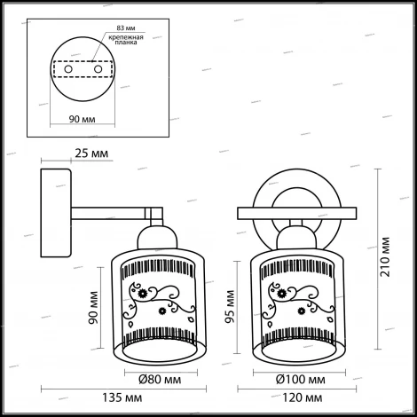 Бра Odeon Light Marti 2616/1W