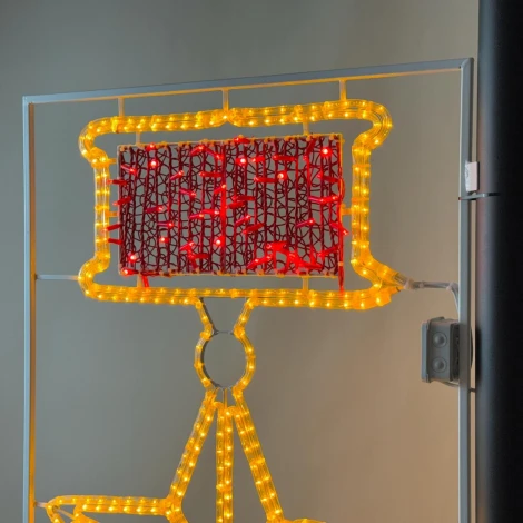 Светодиодная Консоль "Звезда Героя" 80 х 120 см, 220В Laitcom LC-13597