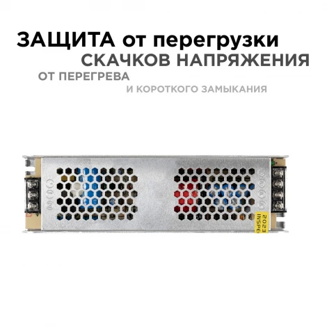 Блок питания для светодиодной ленты 24В Apeyron 03-100