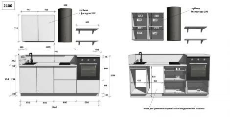 КГ 2100 Эмаль, Белый Арника РМ в.2 Арника 00-00285691
