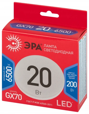 Лампочка светодиодная GX70 20W ЭРА LED GX-20W-865-GX70 R