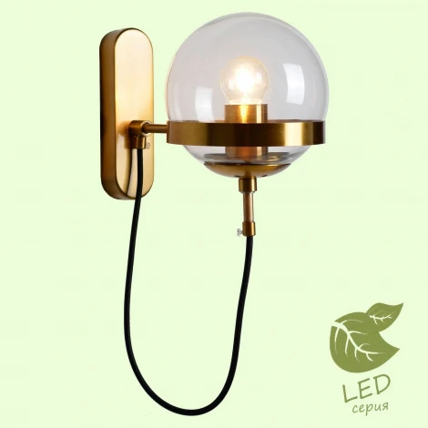 Бра Lussole Loft Anchorage GRLSP-9555 (220V, шар, IP21)