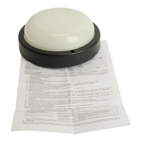 Светильник светодиодный пылевлагозащищенный накладной Feron AL3005 51472