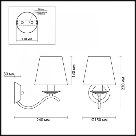 Бра Lumion Hayley 3712/1W (220V)