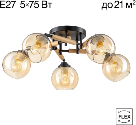 Потолочная люстра на штанге Citilux Tika CL133151 (220V, шарики)